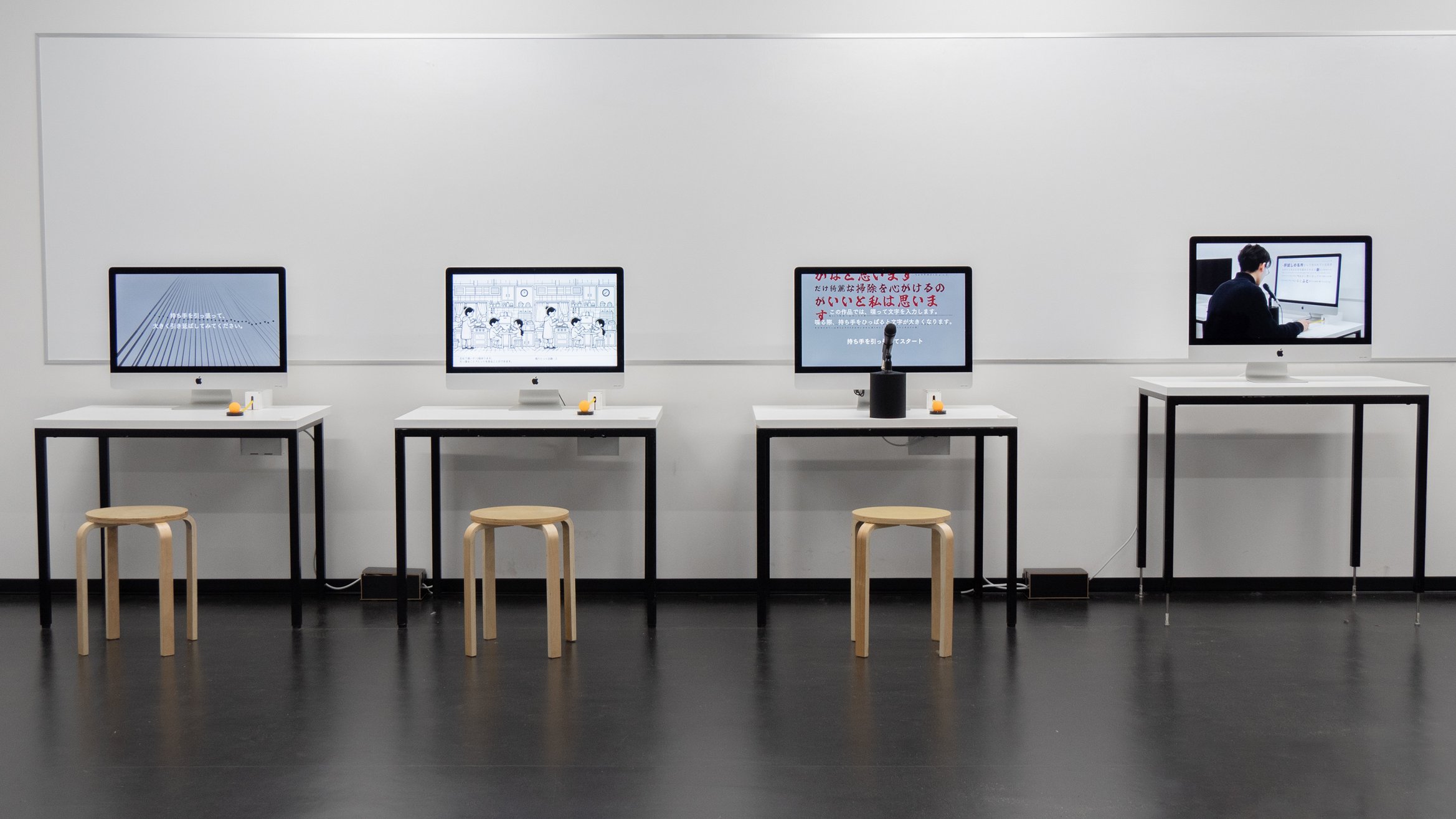 展示空間の全体写真