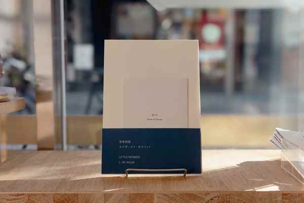 「渡る本のサムネイル画像」