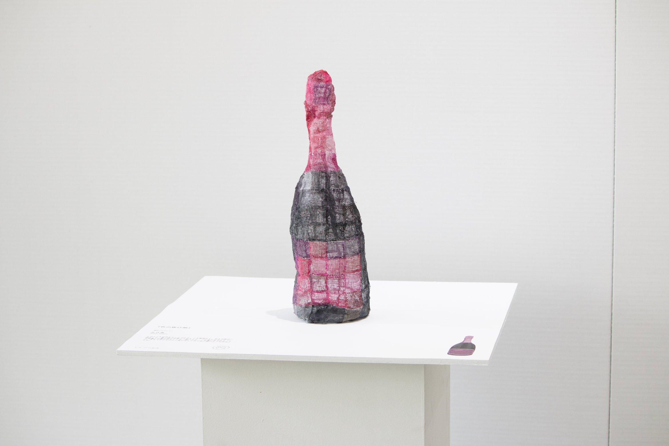 展示風景の写真