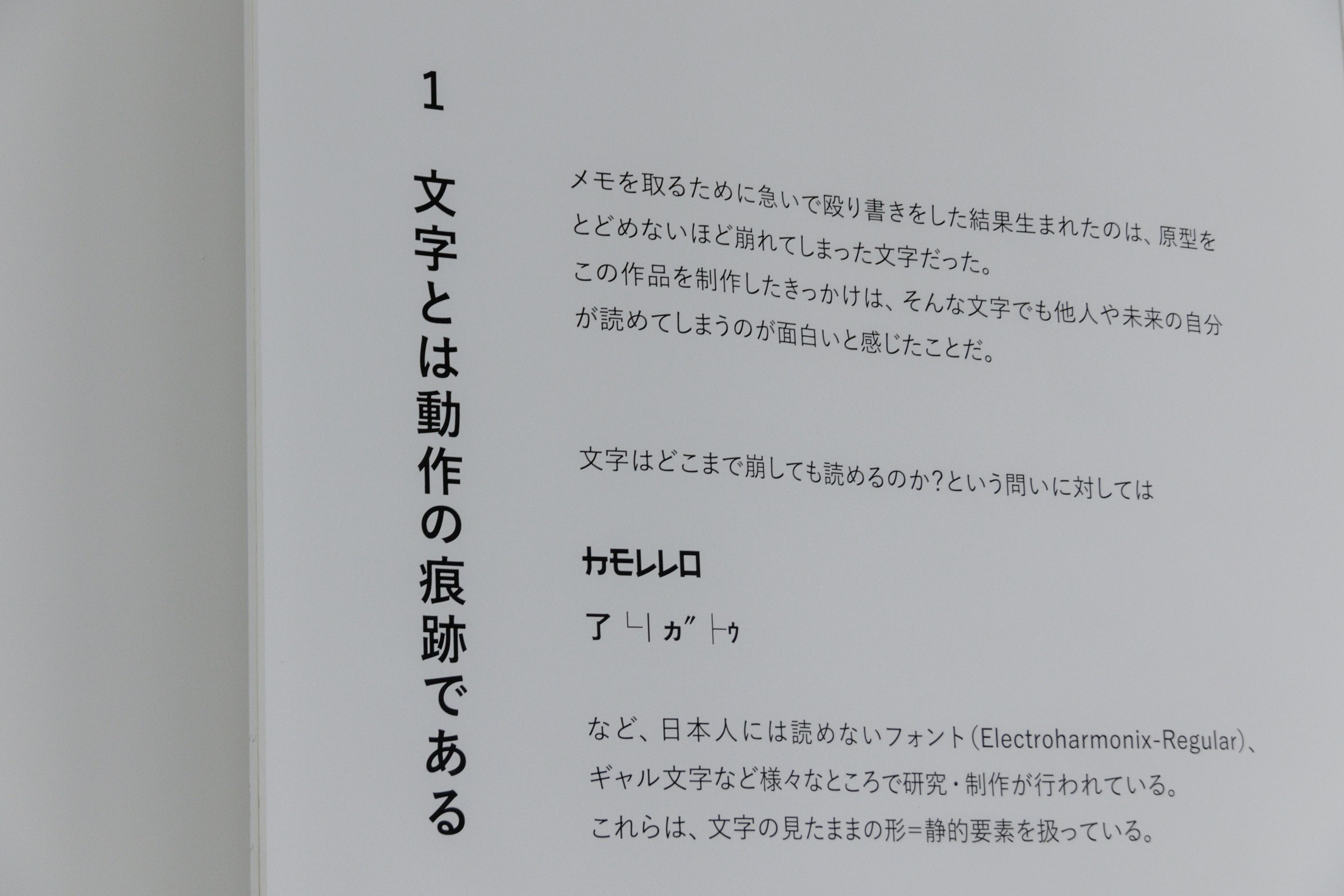 350ueno 05