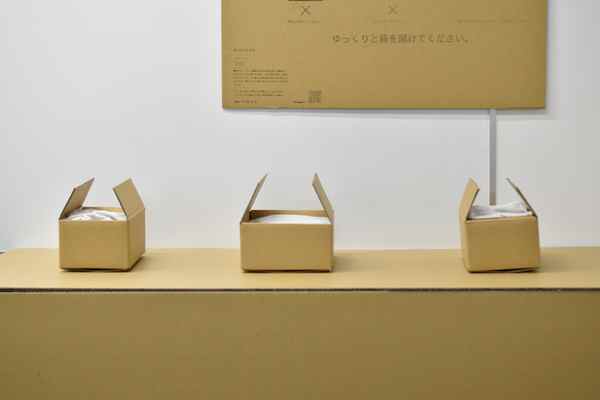 「箱と中身のサムネイル画像」