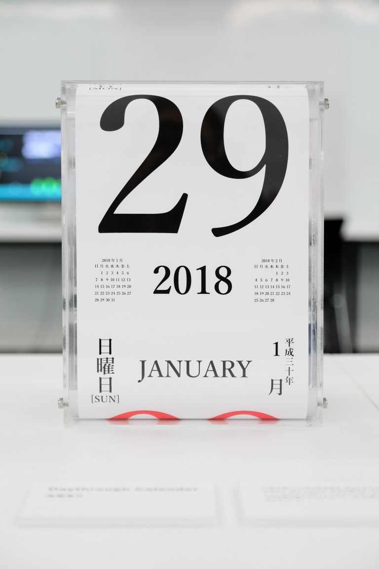 Day-through Calendar