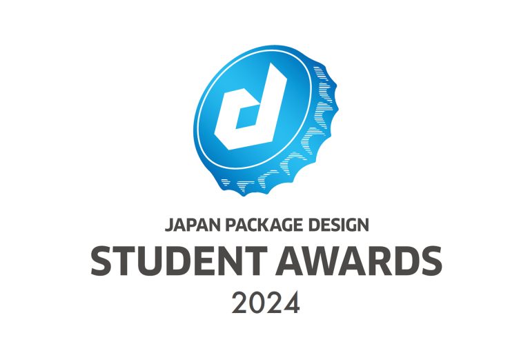 JPDA 日本パッケージデザイン学生賞 2024 一次審査通過作品入選者発表のお知らせ