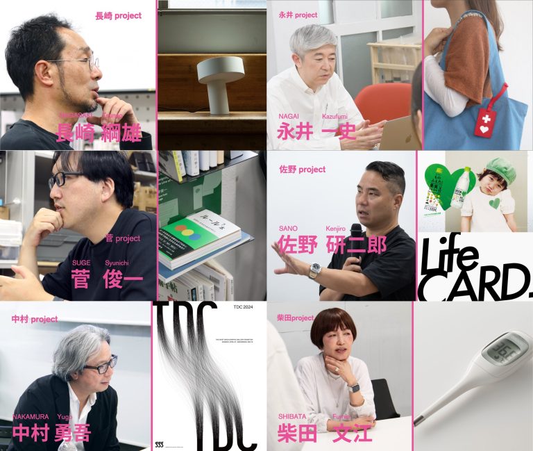 学生オープンキャンパススタッフによる 「教授インタビュー」を一挙大公開いたしました！また、秋のオープンキャンパス開催のおしらせ
