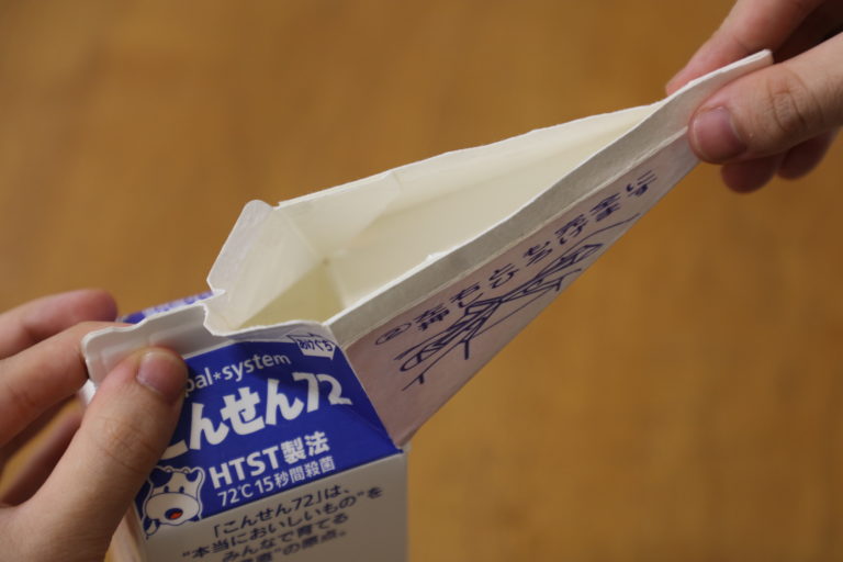 1年 インターフェース｢ コミュニケーションの設計 ｣